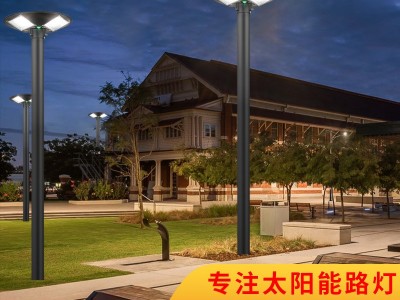 新款太阳能庭院灯150W飞碟户外照明防水路灯人体感应景观灯跨境供图3