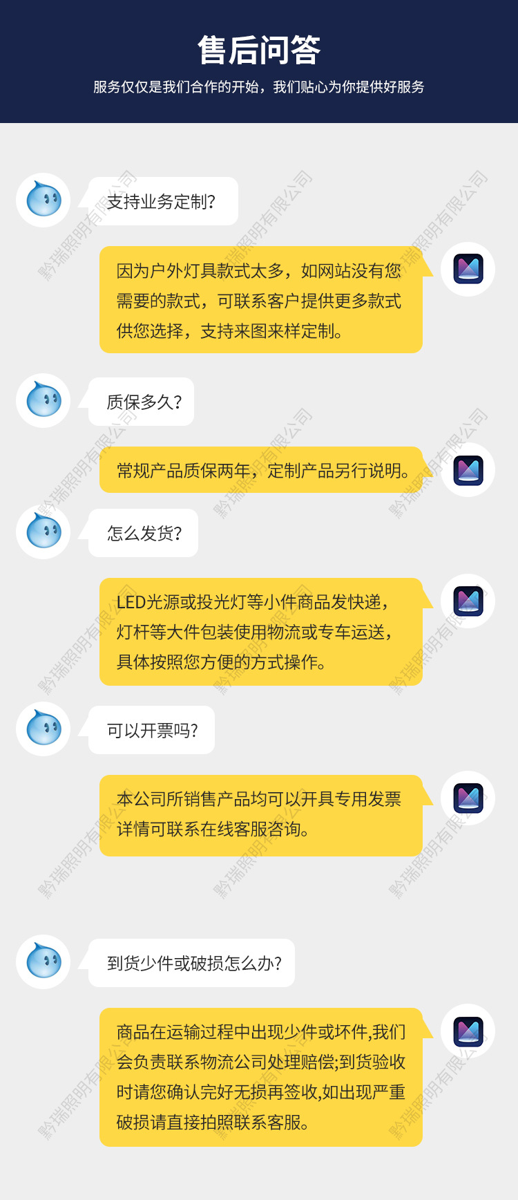 问答.jpg