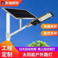 路灯 厂家户外新农村led一体化太阳能路灯墙壁市政工程道路灯
