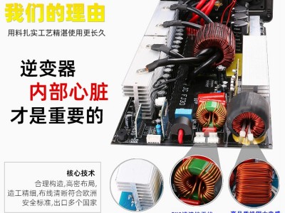 捷承纯正弦波逆变器12V24V48转220V太阳能光伏车载家用电源转换器图4