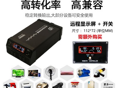 捷承纯正弦波逆变器12V24V48转220V太阳能光伏车载家用电源转换器图3
