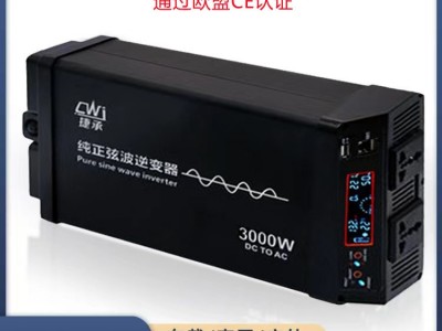 捷承纯正弦波逆变器12V24V48转220V太阳能光伏车载家用电源转换器图1