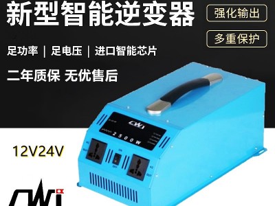 厂家直供2500W逆变器12v24v转110v大车小车电动车太阳能转换器图3