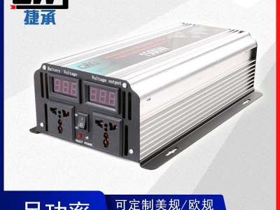 家用车载大功率逆变器 太阳能逆变器12v24v转220v 1500w纯正弦波图1
