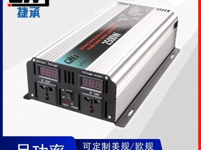 逆变器 太阳能 家用纯正弦波逆变器12v24v转220v2500w车载逆变器图1
