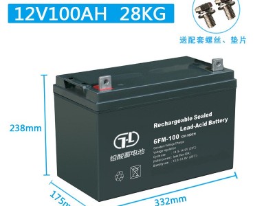太阳能12V200AH铅酸蓄电池100家用150大容量电瓶12伏38安24AH250A图5