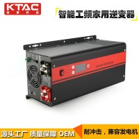 厂家提供逆变器 工频 车载逆变器 12v24v48v转220v 正弦波逆变器