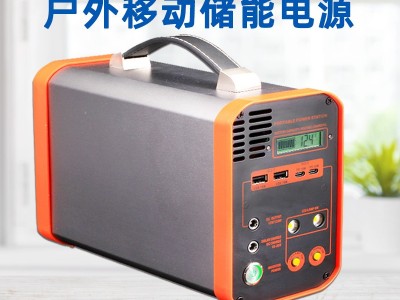 户外便携式储能电源220V应急停电备用太阳能移动摆摊自驾游露营宝图1