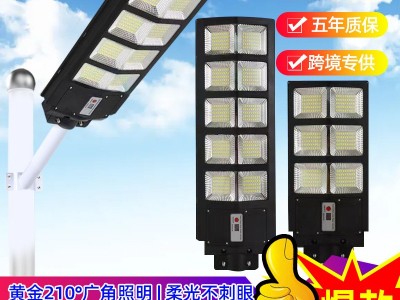 led太阳能家用庭院路灯新农村户外防水一体人体感应照明跨境专供图1