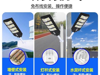 led太阳能家用庭院路灯新农村户外防水一体人体感应照明跨境专供图3