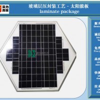 异形太阳能板/太阳能异形板/六角太阳能板/太阳能光伏板/太阳能板