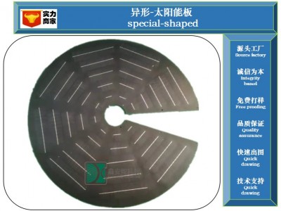异形太阳能板PET-ETFE半柔性太阳能板图1