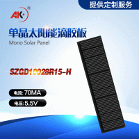 太阳能充电板电池板100*28 5v70ma光伏发电面板手电筒专用批发