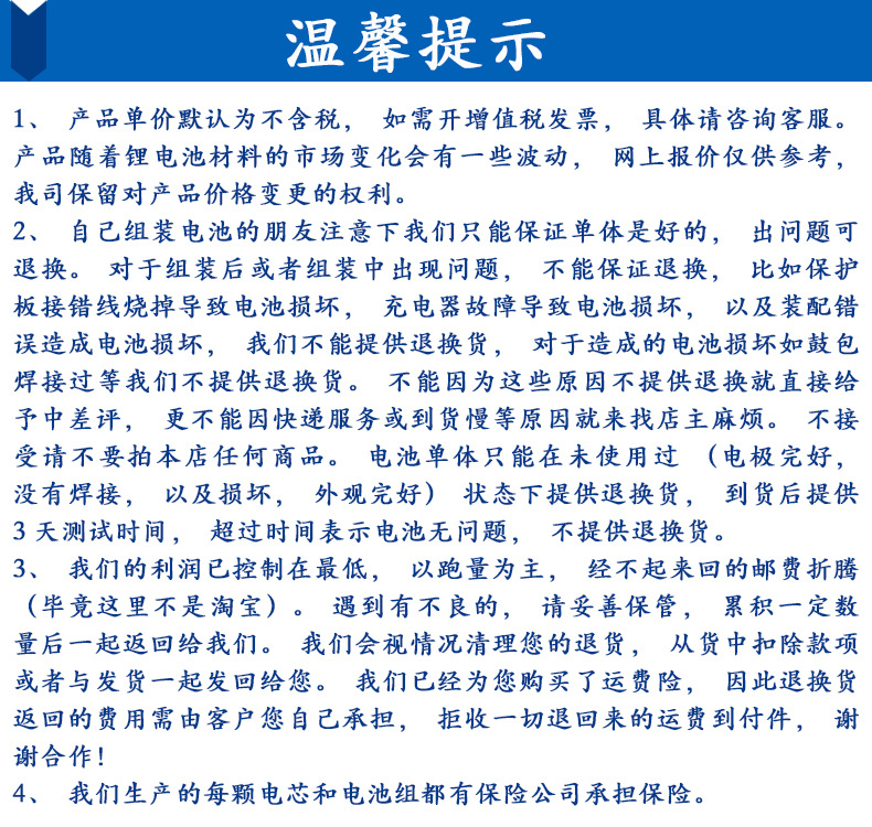 尾详情页_01.jpg
