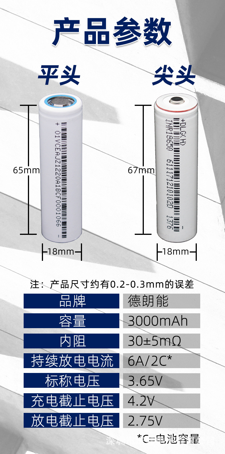 详情页_06.jpg