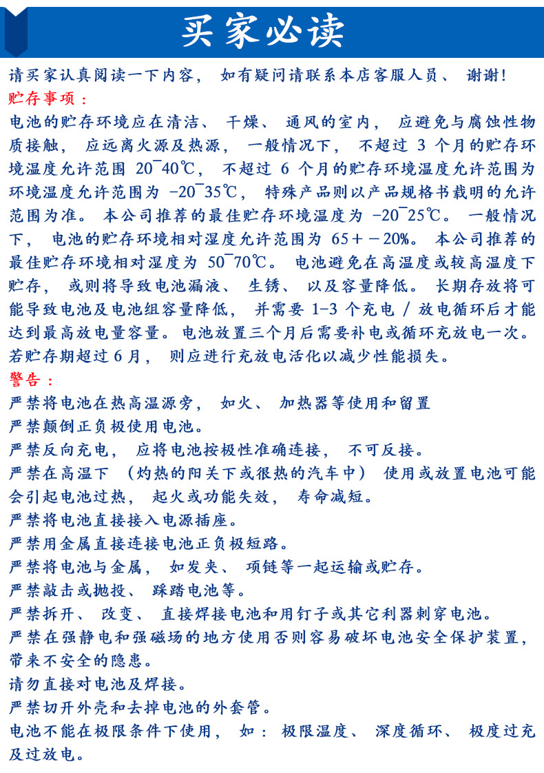 尾详情页_03.jpg