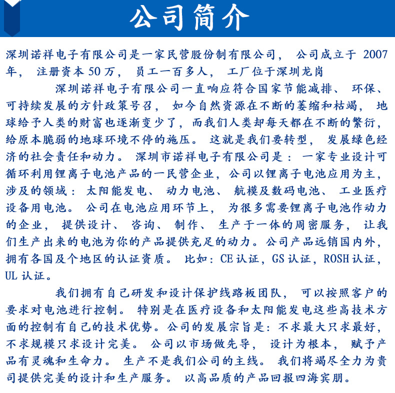尾详情页_04.jpg