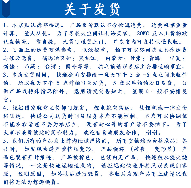 尾详情页_02.jpg