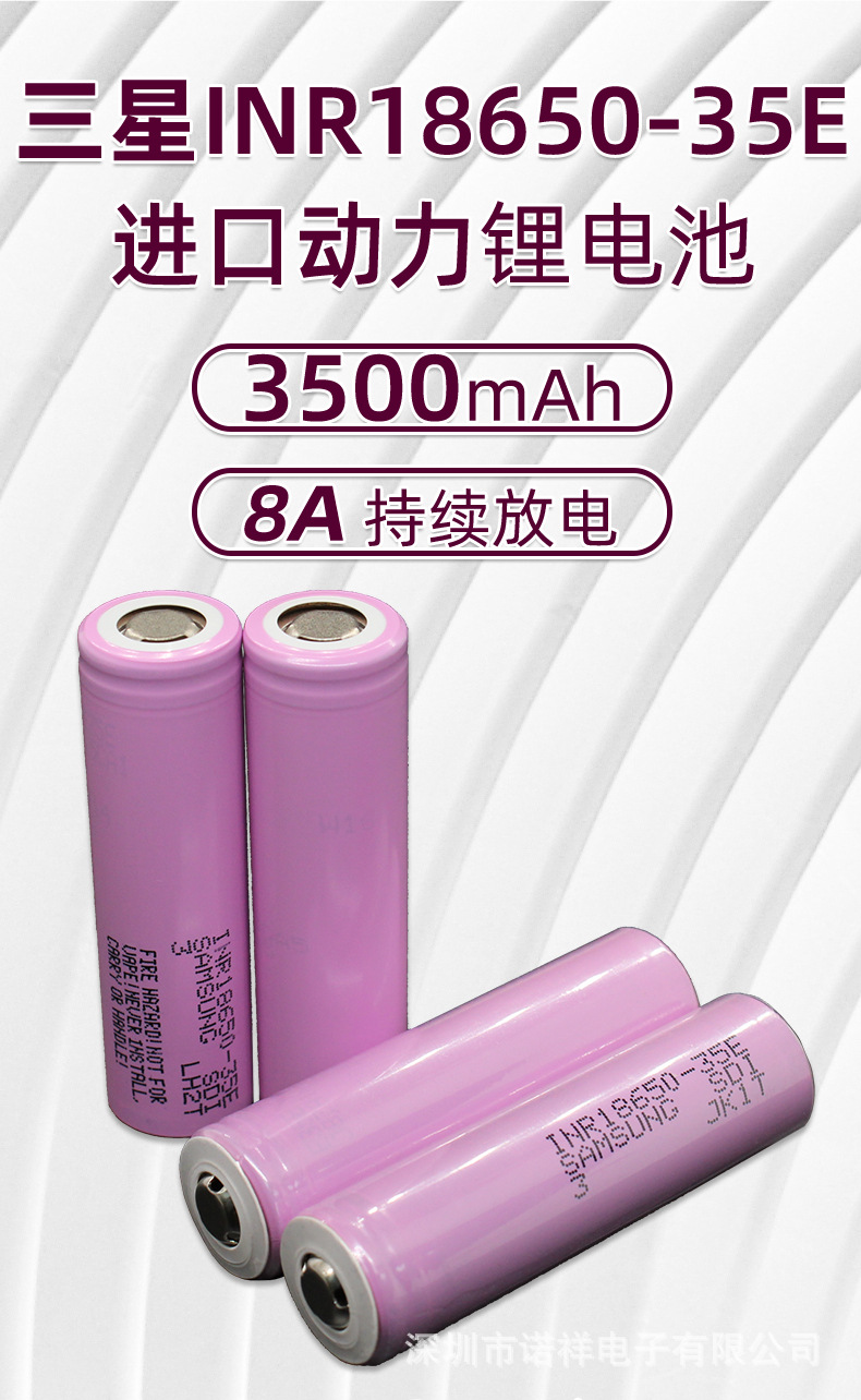 三星35E