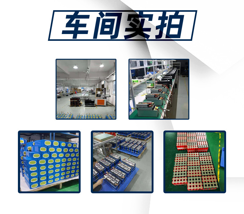 4-车间实拍