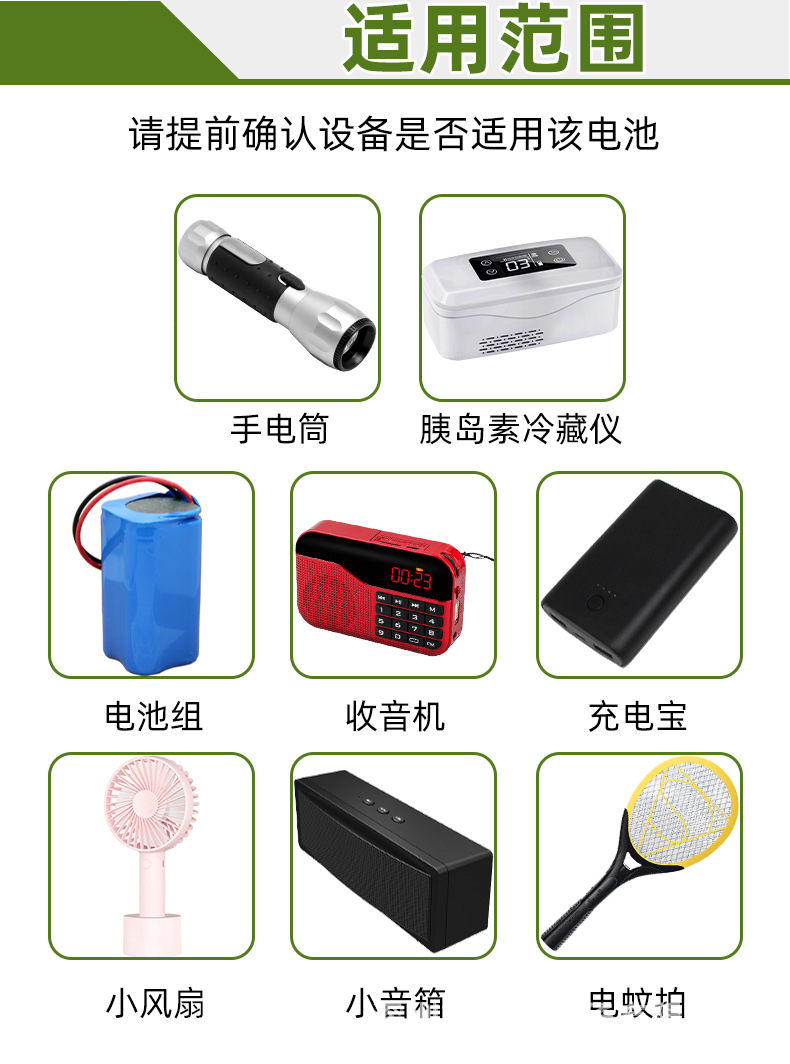 1688详情页_04.jpg