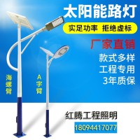 太阳能路灯户外灯全套带灯杆6米工程款超亮大功率新农村led道路灯