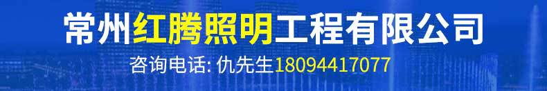 红腾详情页修1_01