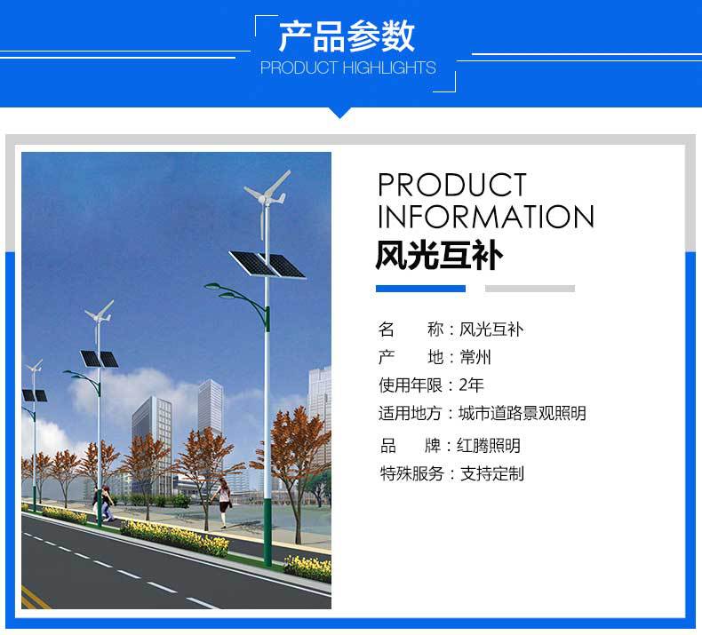 红腾详情页修1_02