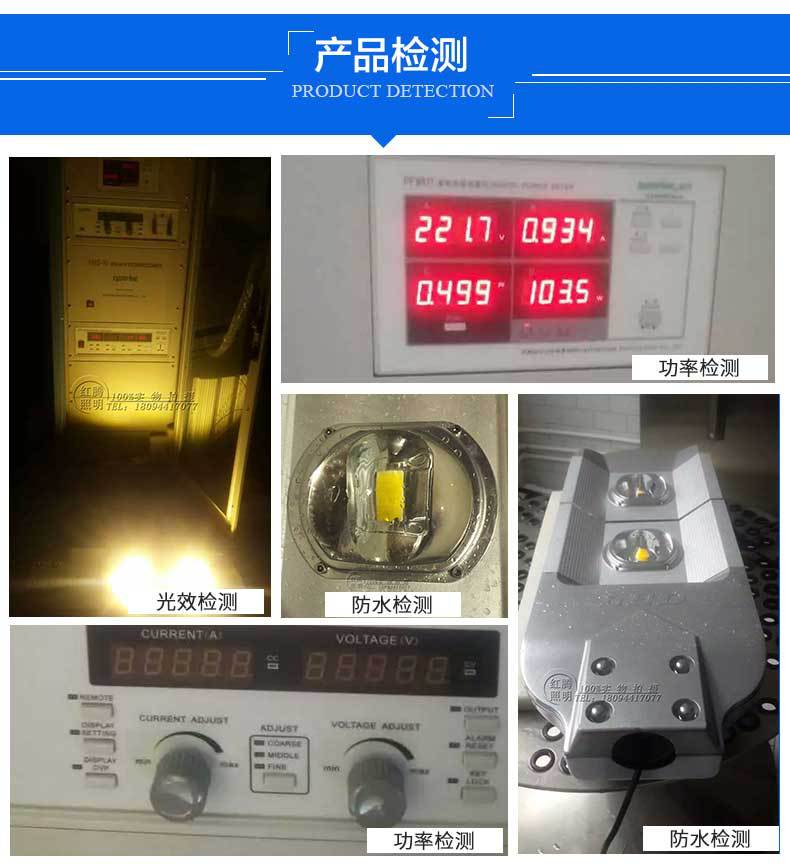 红腾详情页修1_10