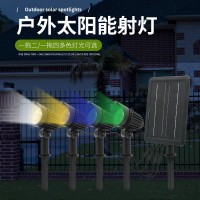 2022跨境新款太阳能LED射灯户外地插草坪家用景观庭院花园照树灯