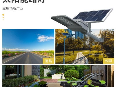 100W外墙壁灯 户外LED太阳能壁灯智能感应LED太阳能路灯 厂家直供图1