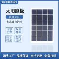 太阳能电池板玻璃层压光伏板3w6w10w20w5v6V多晶硅电池片厂家批发