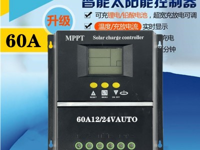 MPPT太阳能控制器12V24V36V48V/60A\80A100A图3