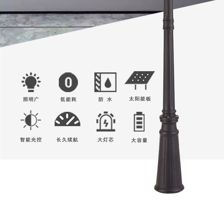 太阳能庭院灯1_02