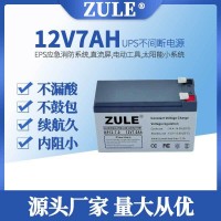 12V7AH免维护AGM铅酸蓄电池UPS应急电源电动玩具农用喷雾器电瓶