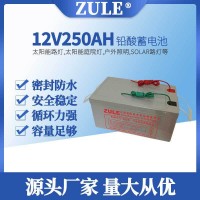 12V250AH太阳能蓄电池solar cell battery 阀控式免维护铅酸电瓶