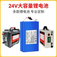 18650锂电池组管道机器人便携户外电源轮椅车洗拖一体机24V锂电池