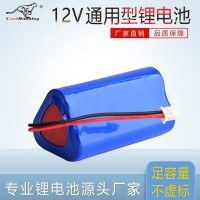 12V锂电池2000mah拉杆音响LED灯太阳能电动喷雾器3串可充电电池组