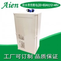 防水防尘IP65 IP67 IP68灌封散热水下医疗锂电池14.6V24V35 30AH
