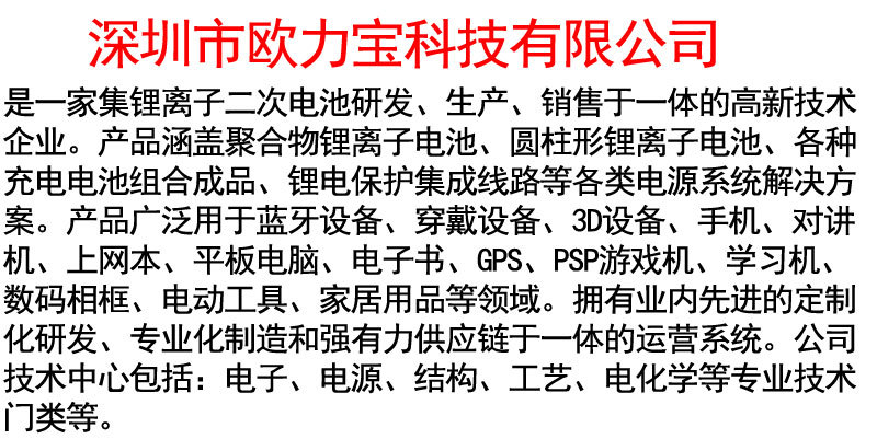 详情_13.jpg
