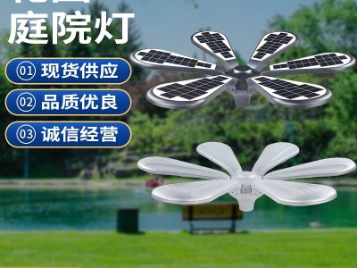 公园灯太阳能灯小区道路室外六头盛世百合庭院灯户外花园别墅路灯图2