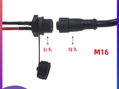 M16线对公面板式自锁快捷端子2/3/4/5/6p芯 防水连接器图1