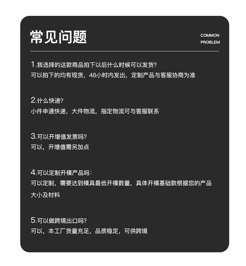 详情页_19.jpg