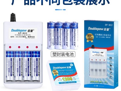 倍量5号充电电池套装可充7号镍氢1.2V电动玩具话筒鼠标五号a a电池图4