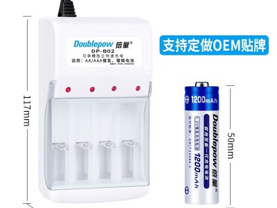 倍量5号充电电池套装可充7号镍氢1.2V电动玩具话筒鼠标五号a a电池图2