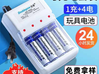 倍量5号充电电池套装可充7号镍氢1.2V电动玩具话筒鼠标五号a a电池图1