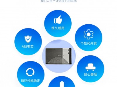 工厂聚合物锂电池BL-5C 3.7V内置电池插卡音箱收音机游 戏机锂电池图3