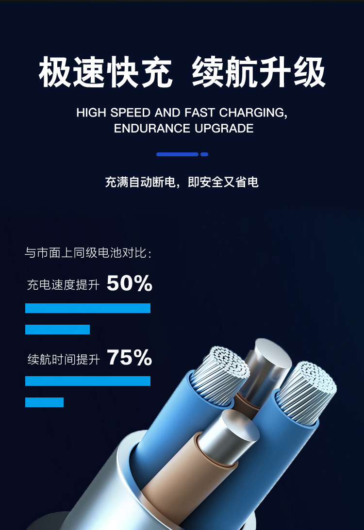 荣利详情0912_06
