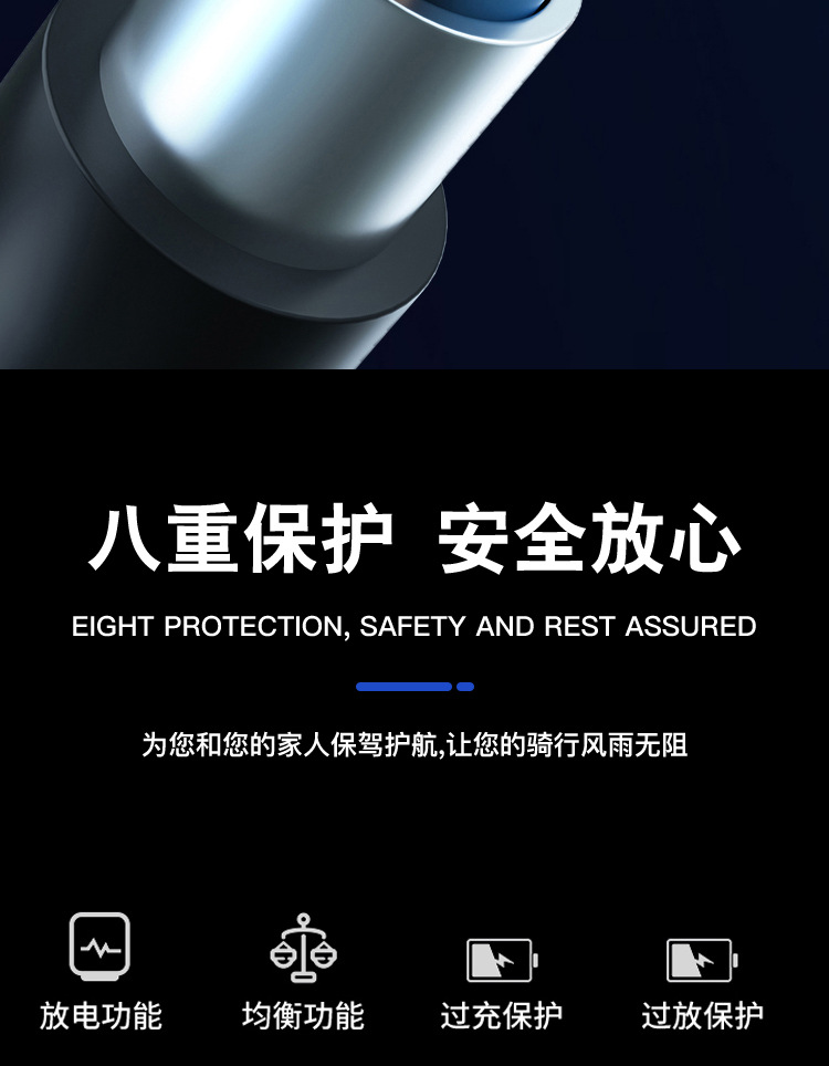 荣利详情0912_07