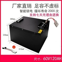 工厂批发48V10A 60V12A 70V20A90V100A电动车房车轮船锂电池